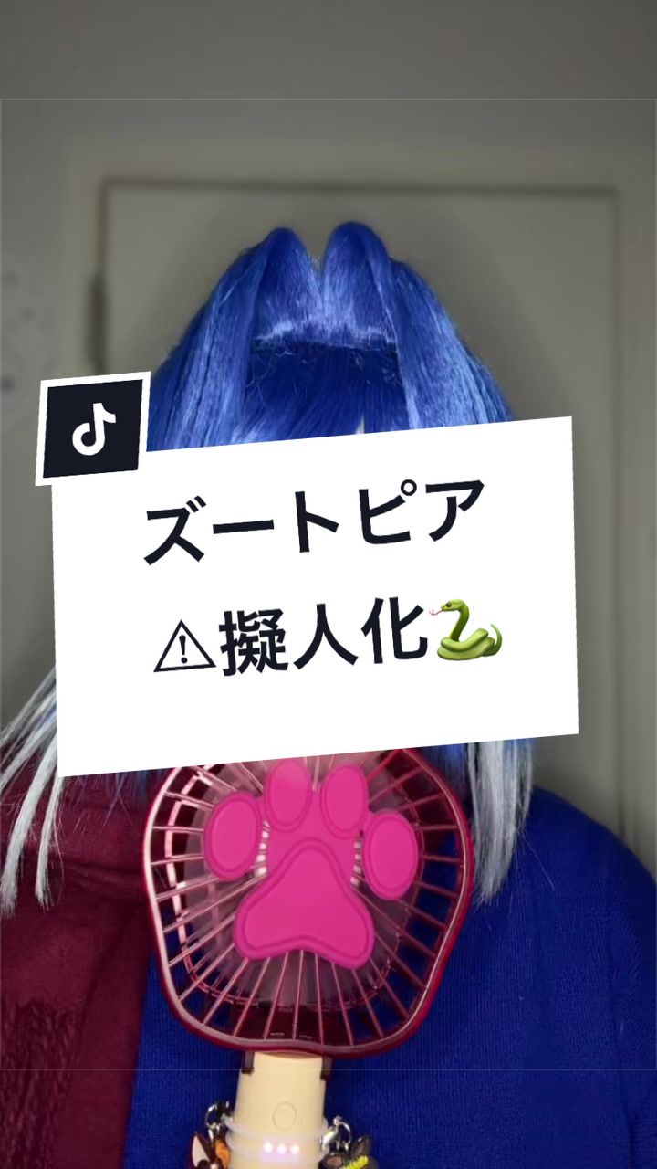 @うたアニ 池袋a!23