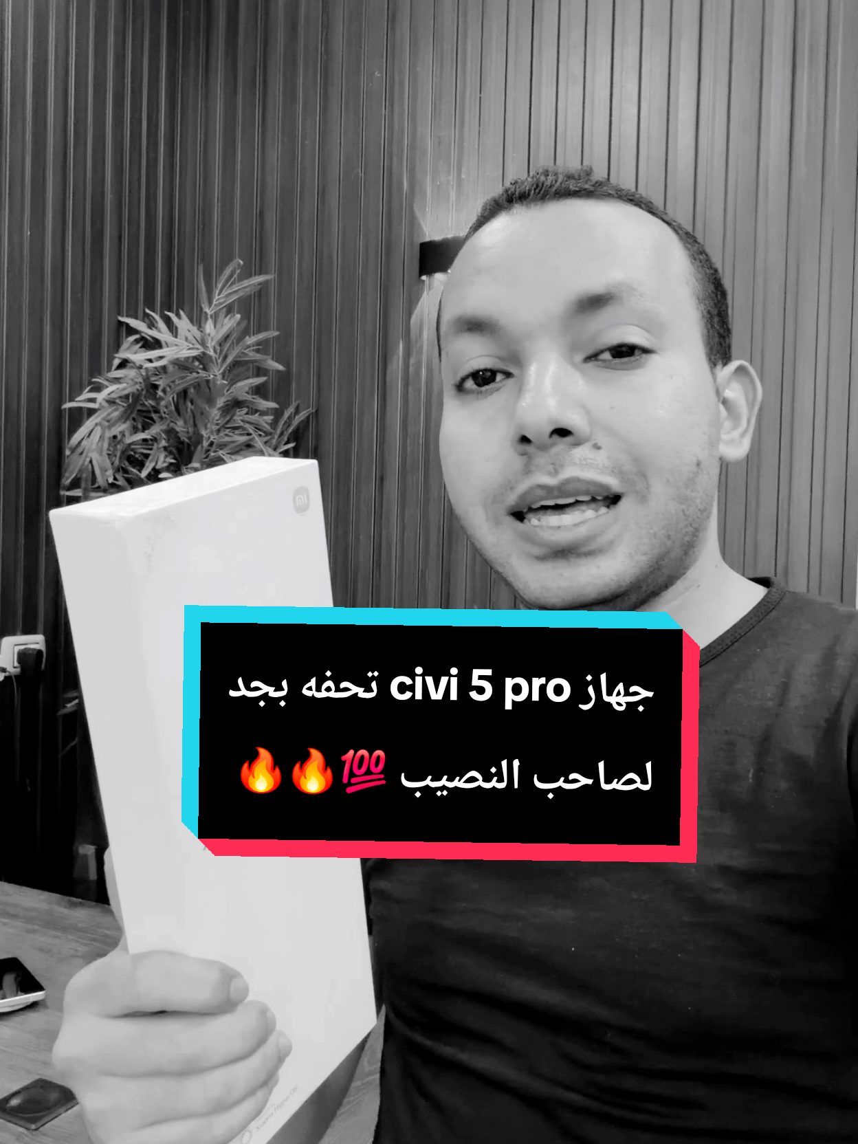 @التقني اشرف مصطفى