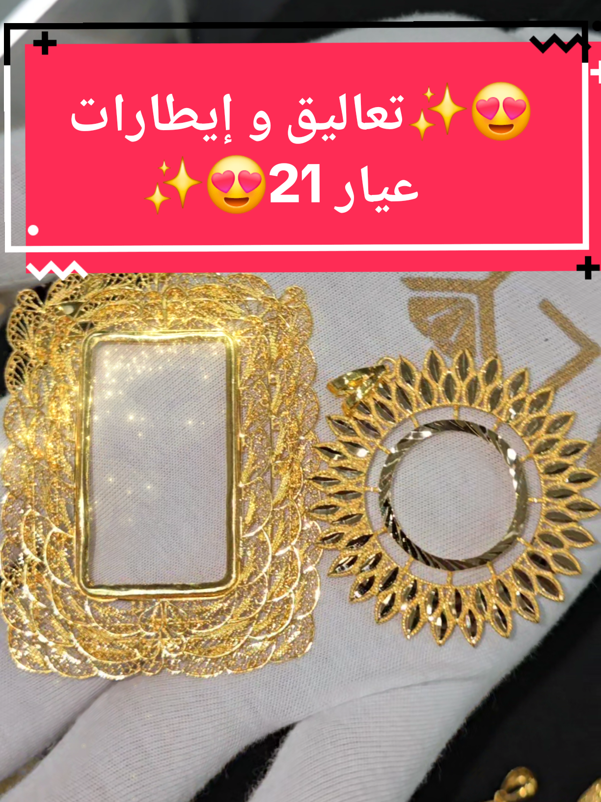 @ALYA Jewellery
