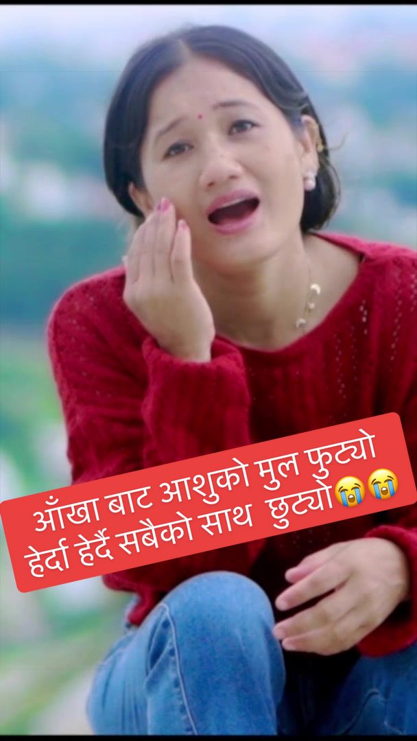 @Sabita Gurung