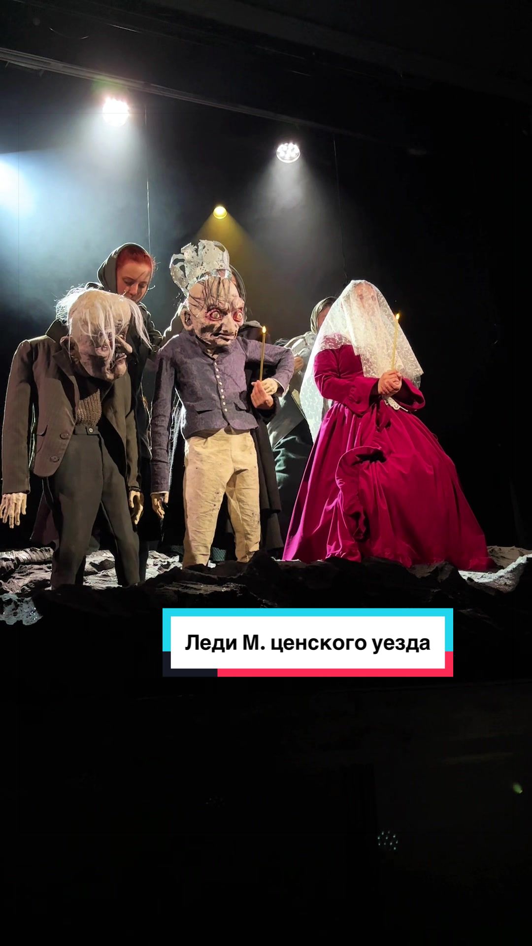 @Анна Крупина