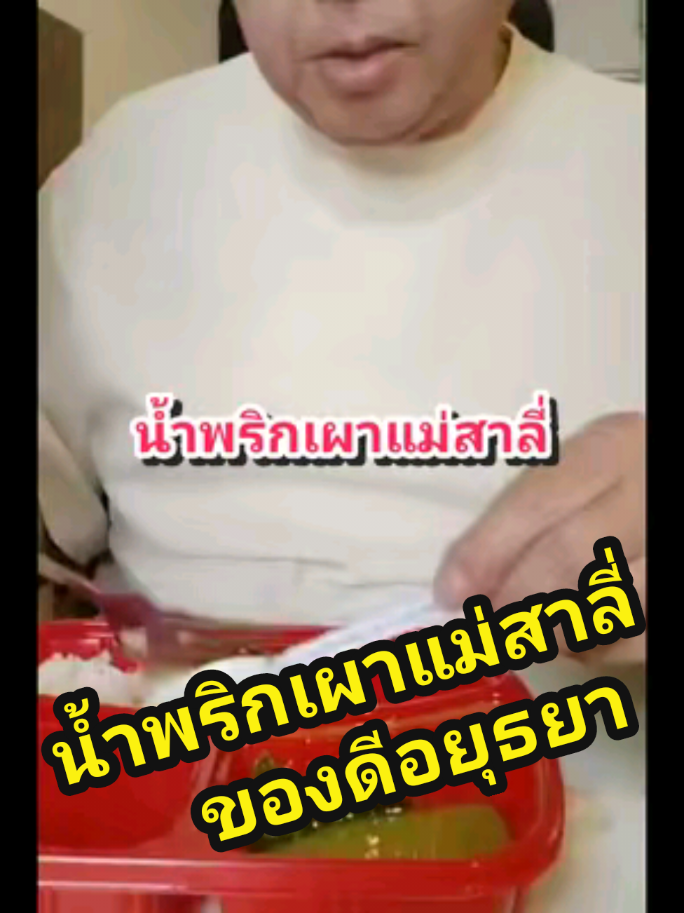 @ลุงบิ๊ก
