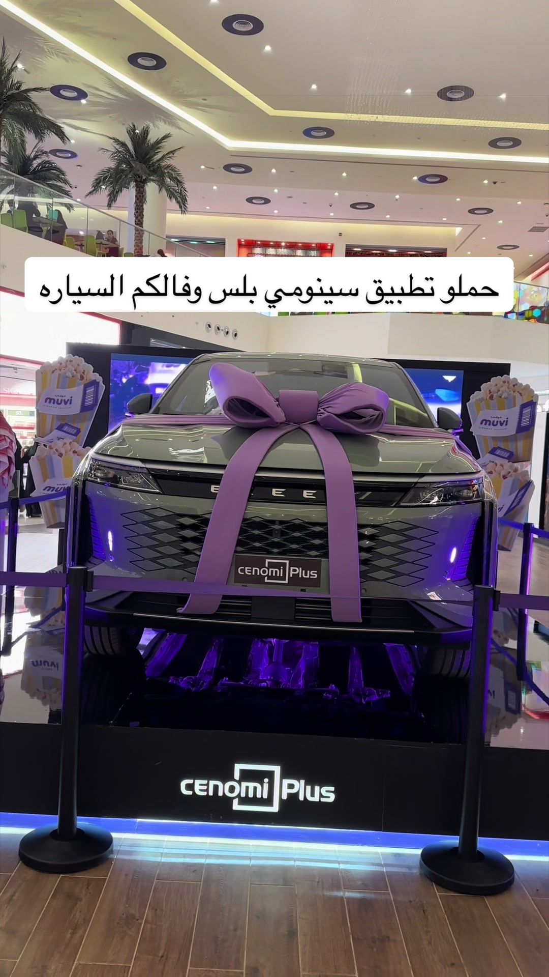 @ماجستيك