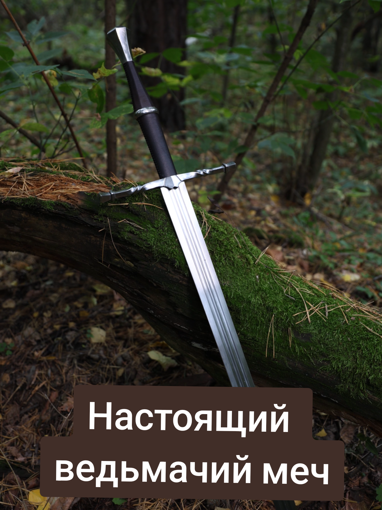 @Найтмэр