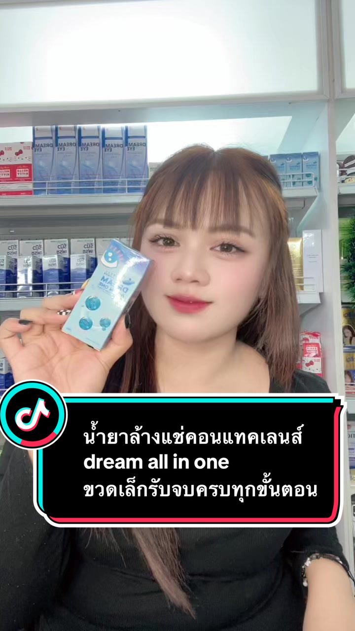 @พี่จอยขายส่ง