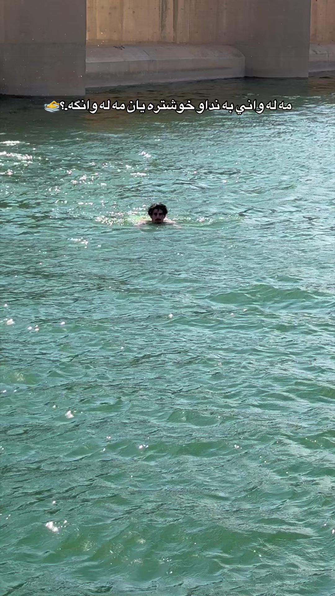 @Azhwan_iraqi🏊🏻♂️