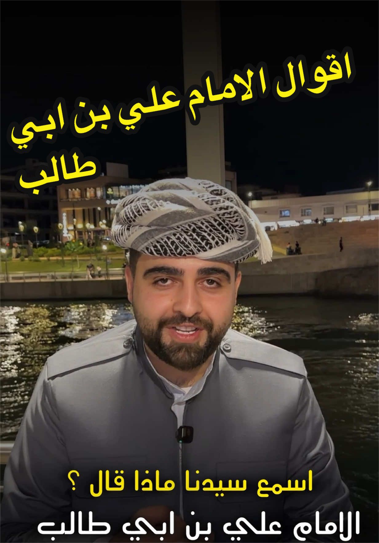 @Fahad Zebari || فهد زيباري