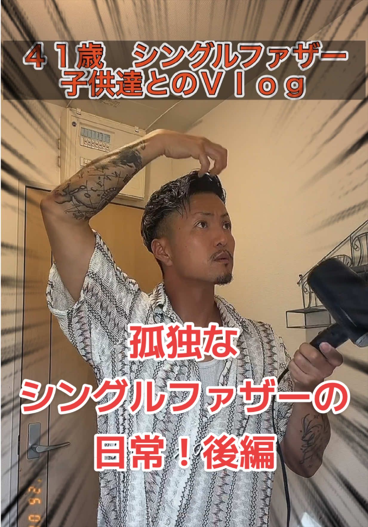 @SHO→PAPA 🥱🍔