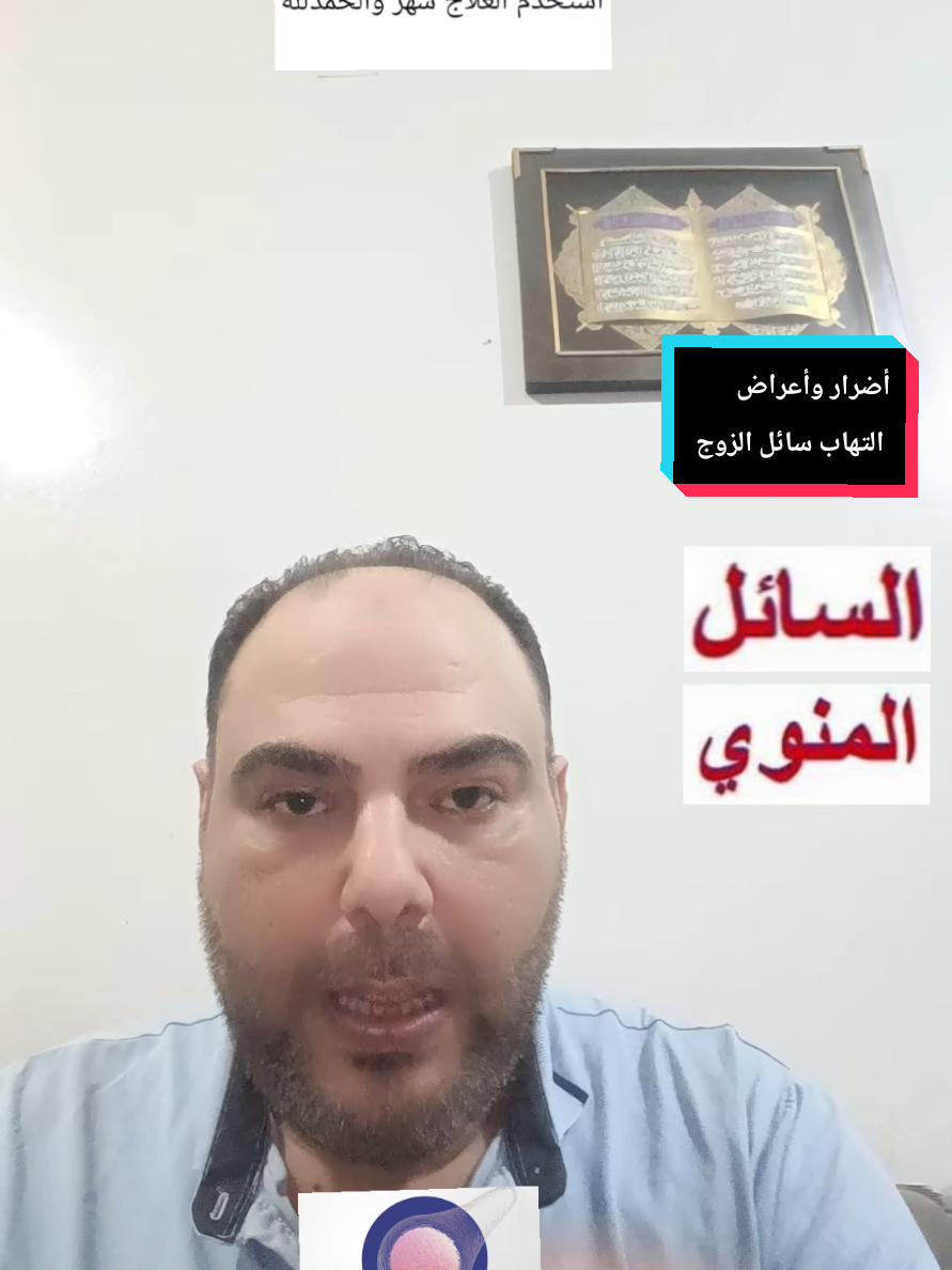 @د.محمد البراجه