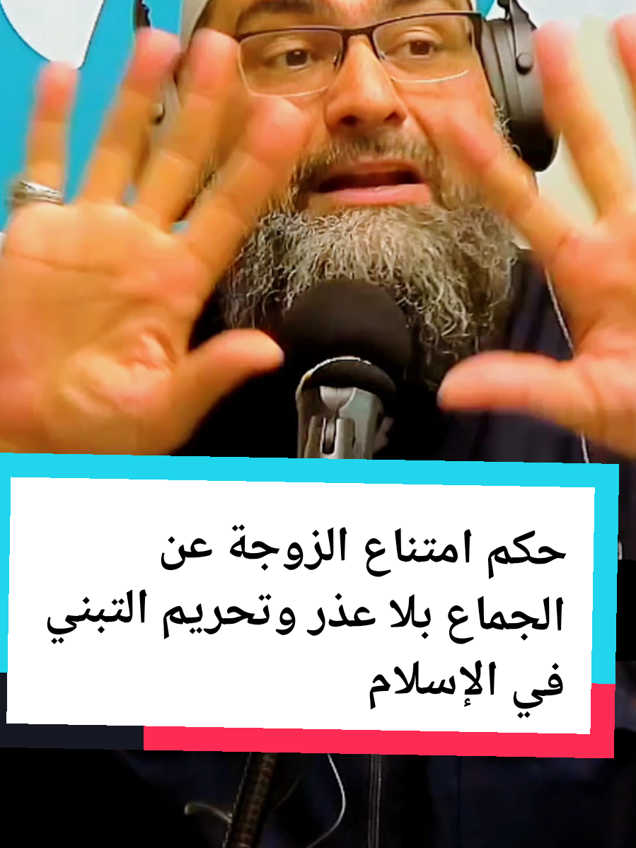 @الشيخ جيل صادق