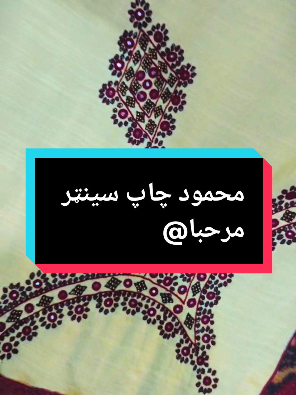 @محمود چاپ سینټر