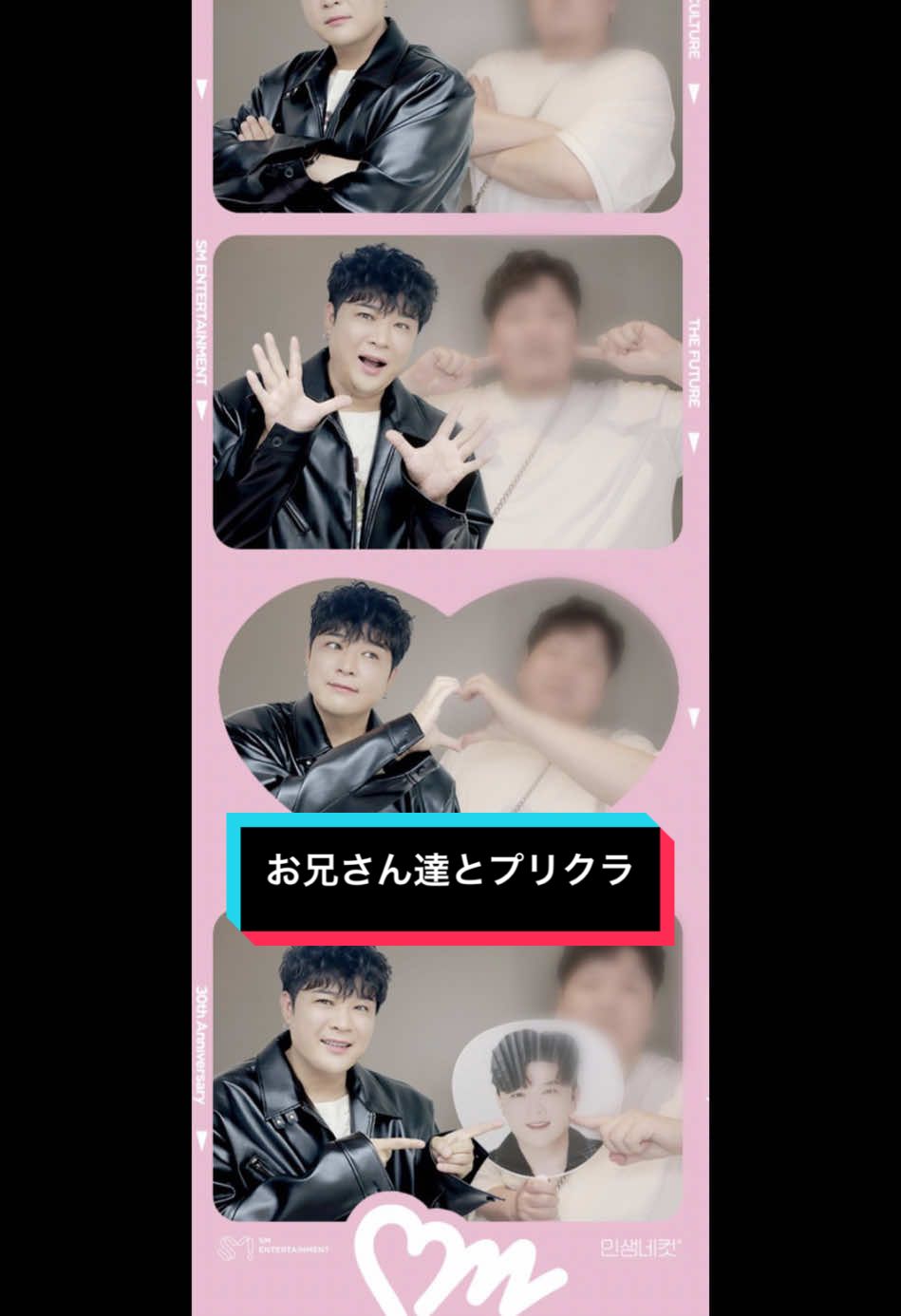 @シンドンの弟なむ