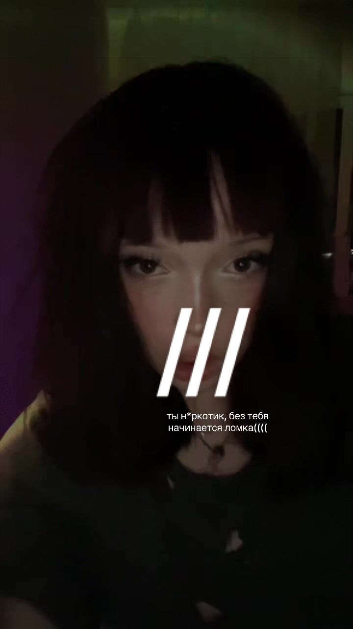 @нака