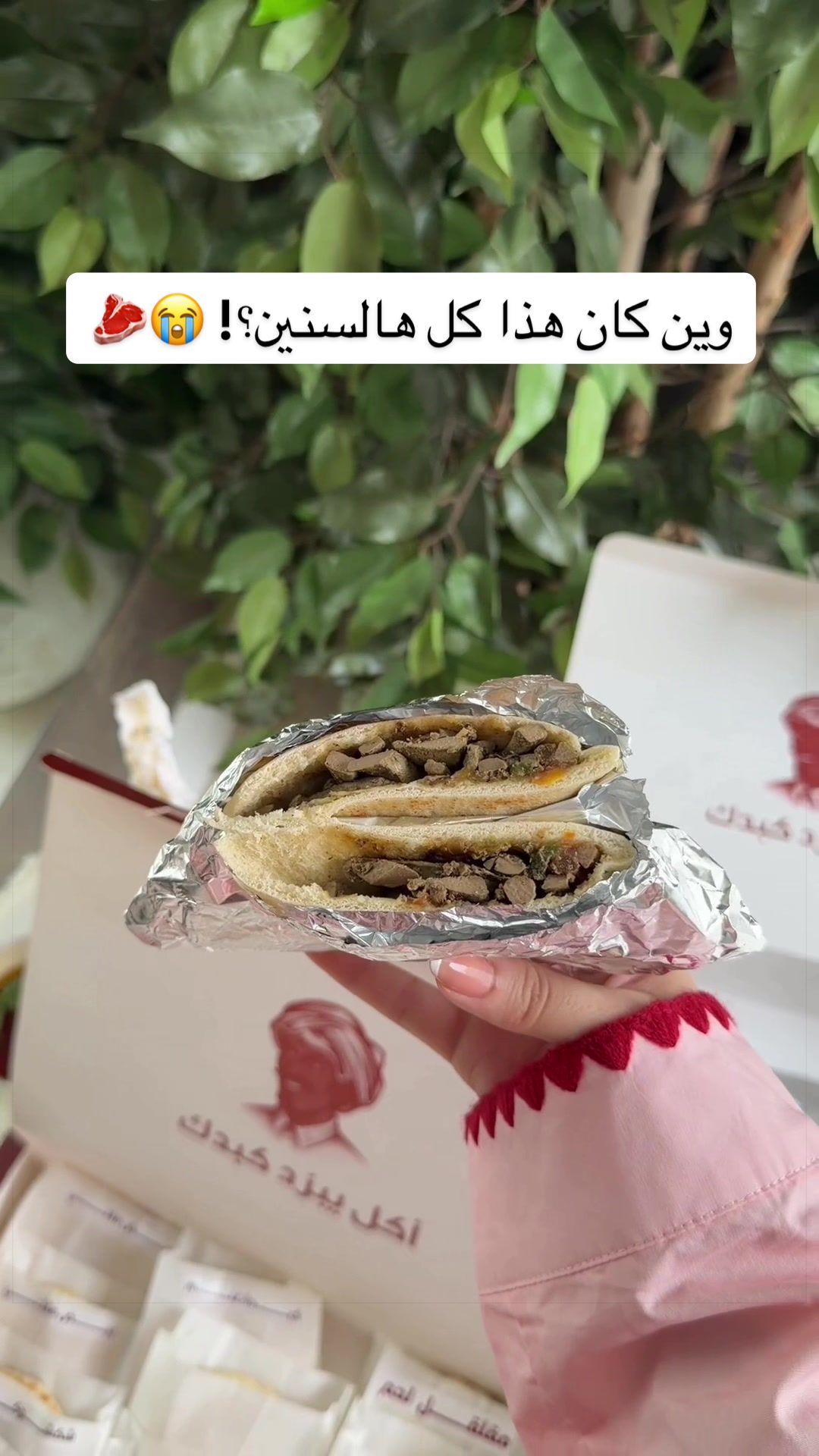 @ذكرى محمد🇸🇦