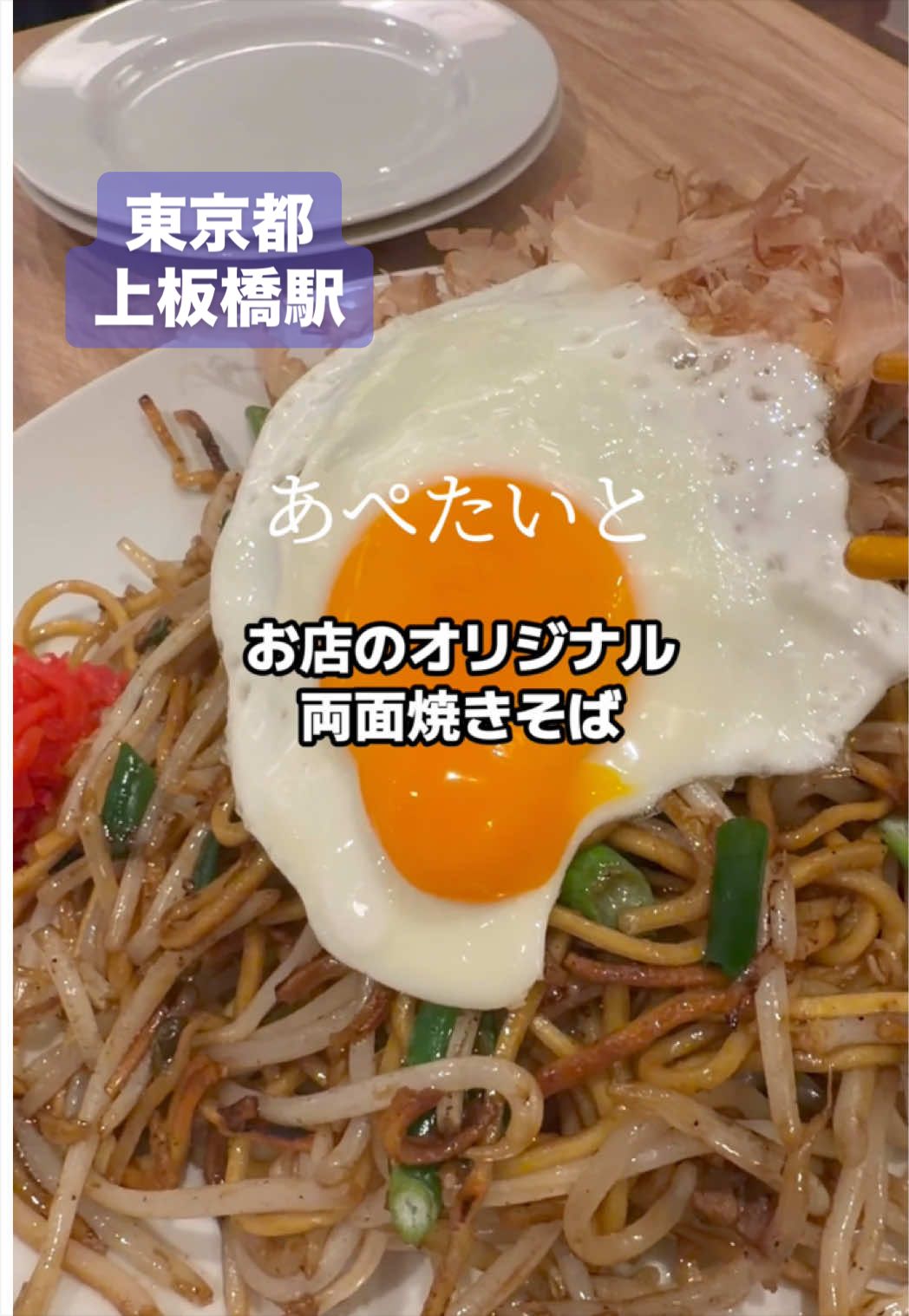 @善エイト(善トラベラー)
