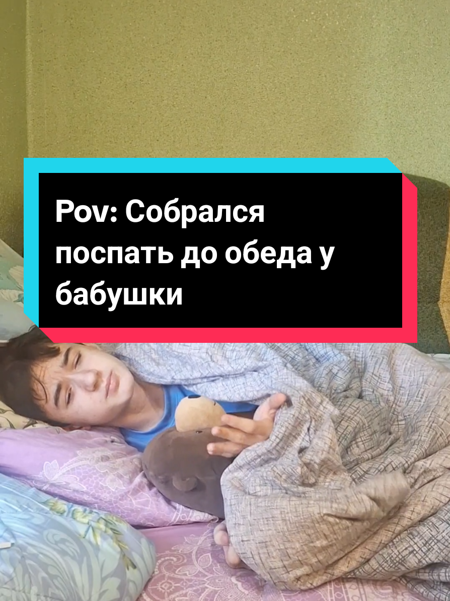 @ТГК:Туфля Ленович
