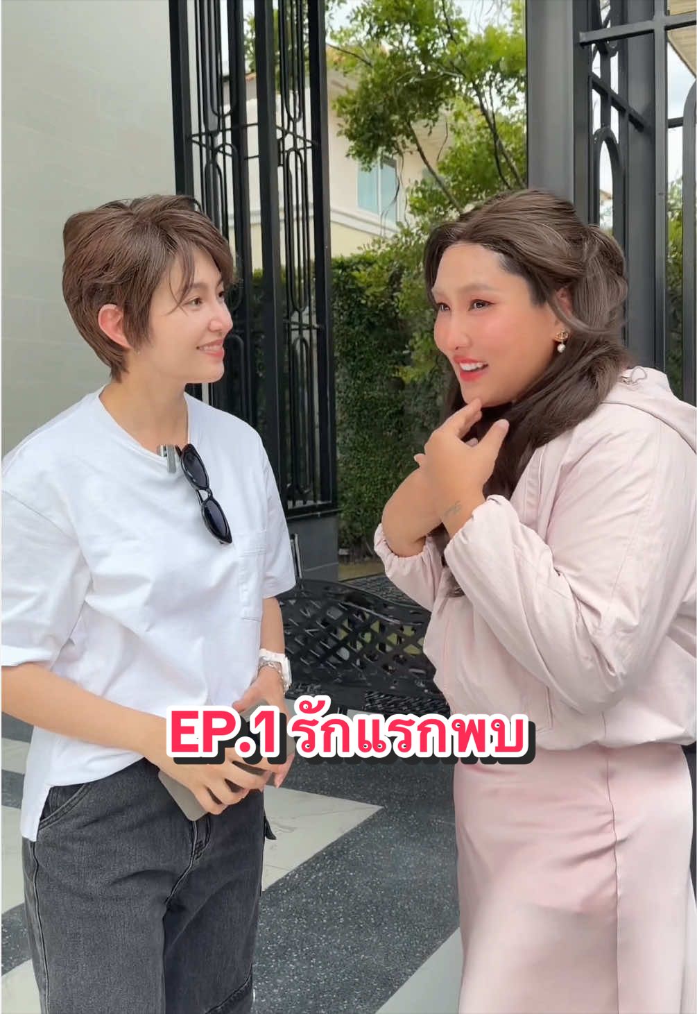 @พลอยกับเบล