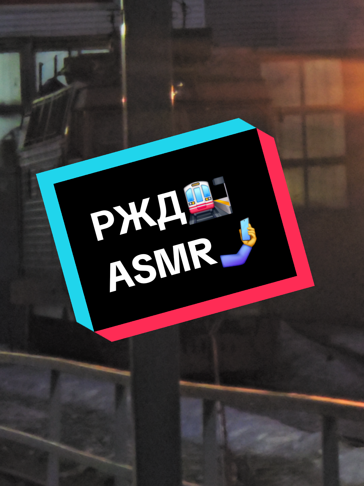 @Дмитрий Шейкин