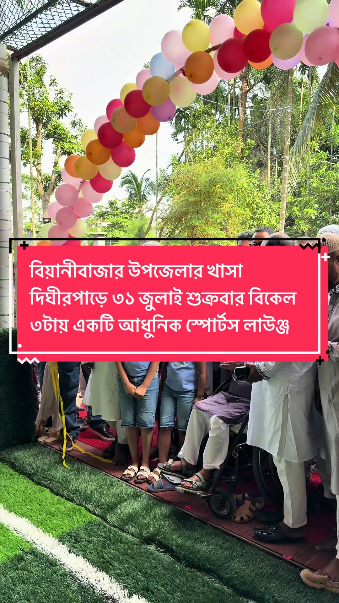 @শেখ সাহেব