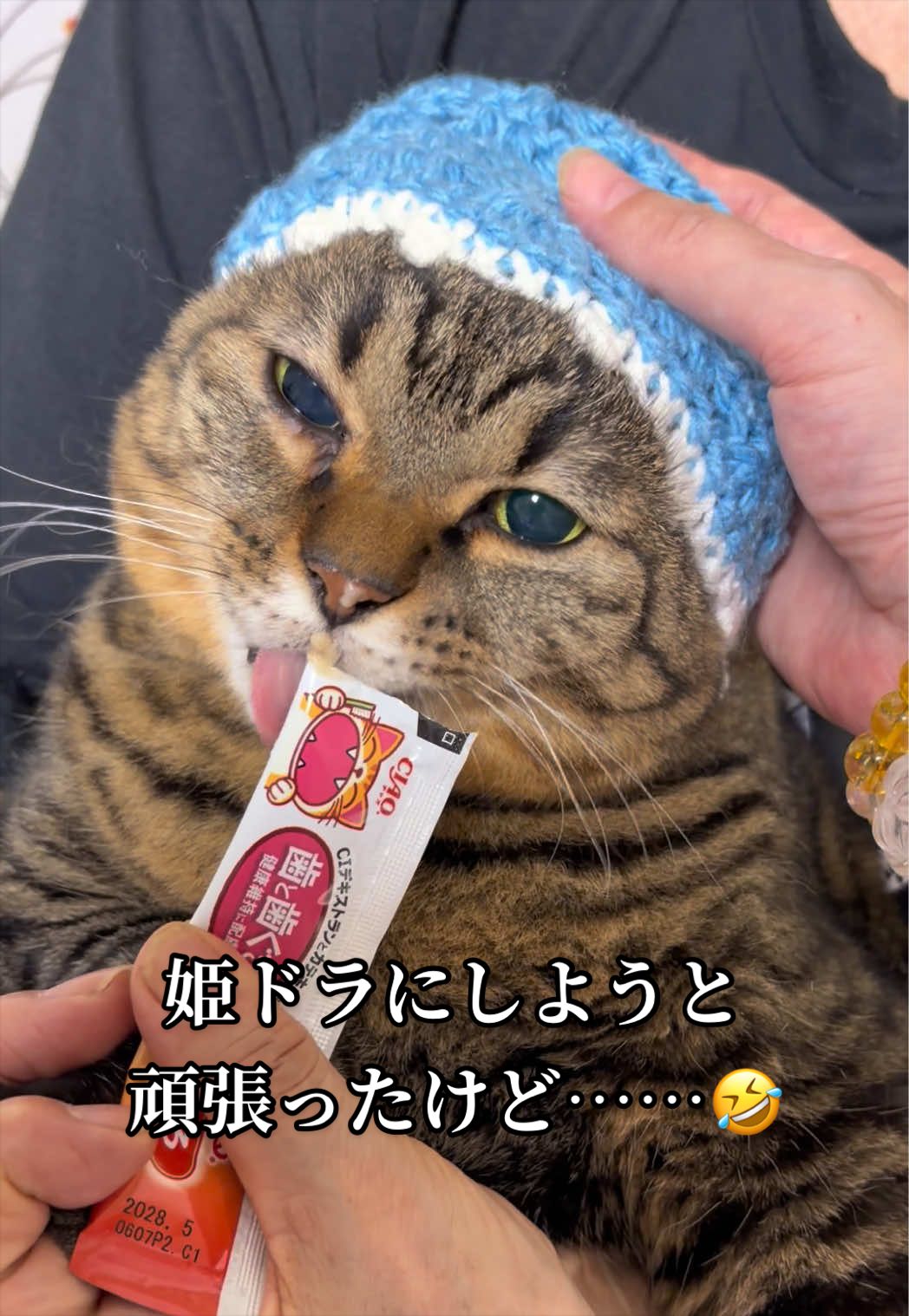 @翠