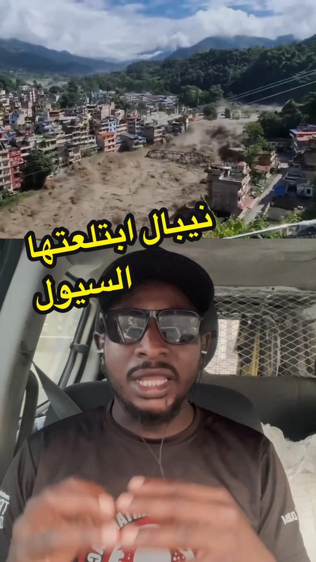 @سراج