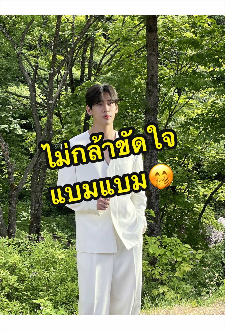 @จุ๊บบี้อยากไปเกาหลีทุกวัน🇰🇷