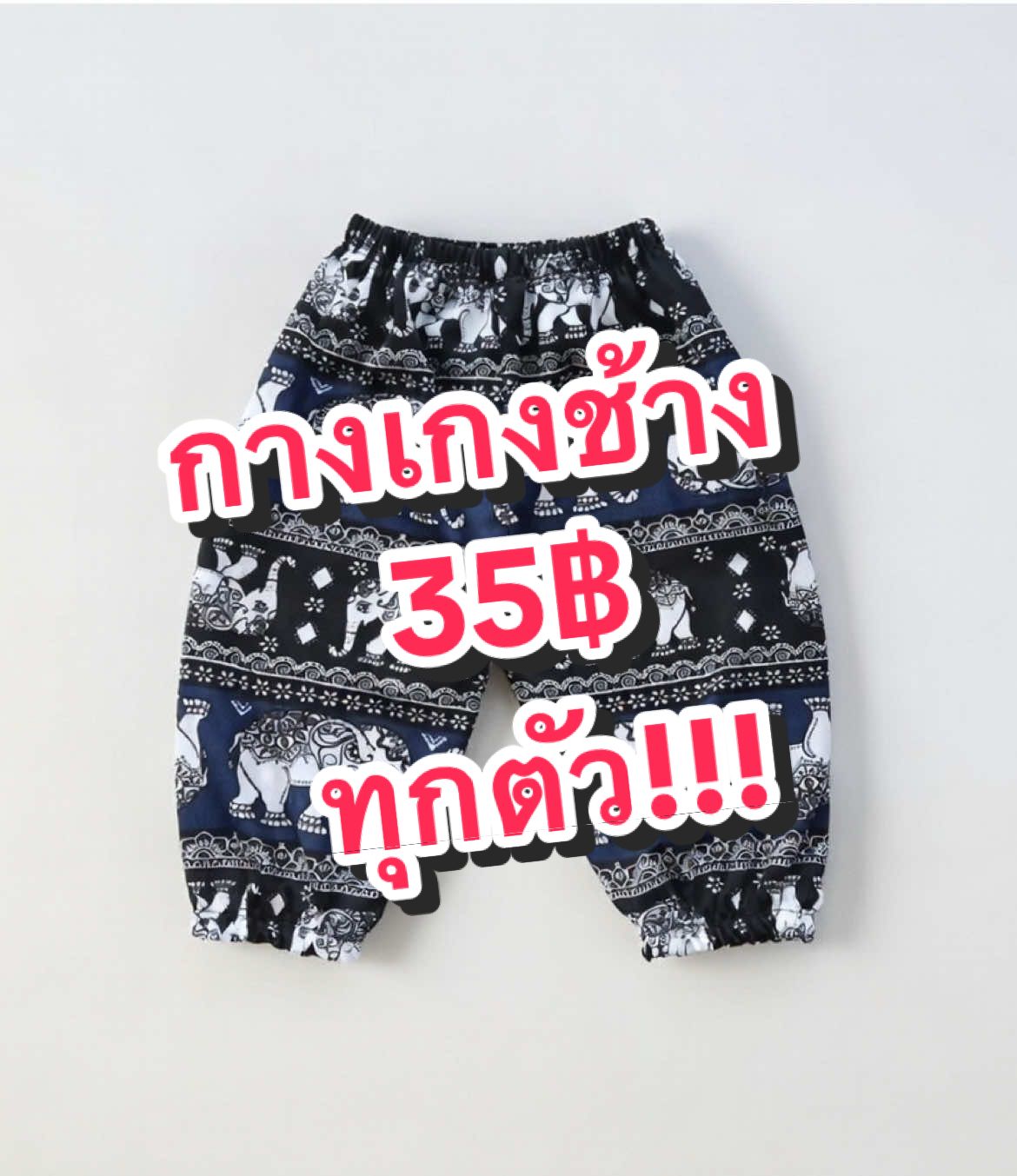 @Praew9988