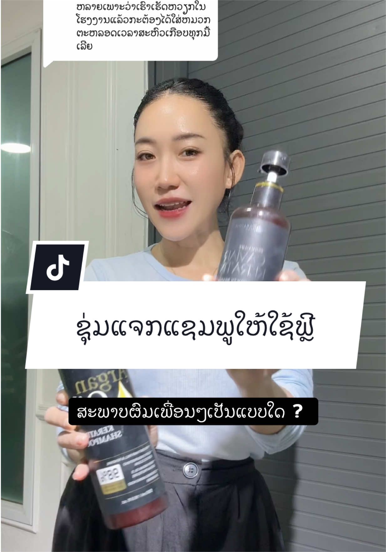 @Paradise Scent ນ້ຳຫອມພາຣາໄດສ໌