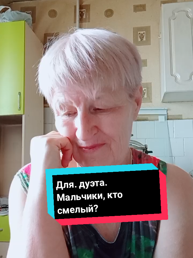 @ИРИНА