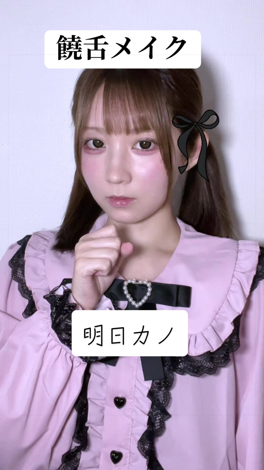 @南 琴音(こんにゃく🦖)