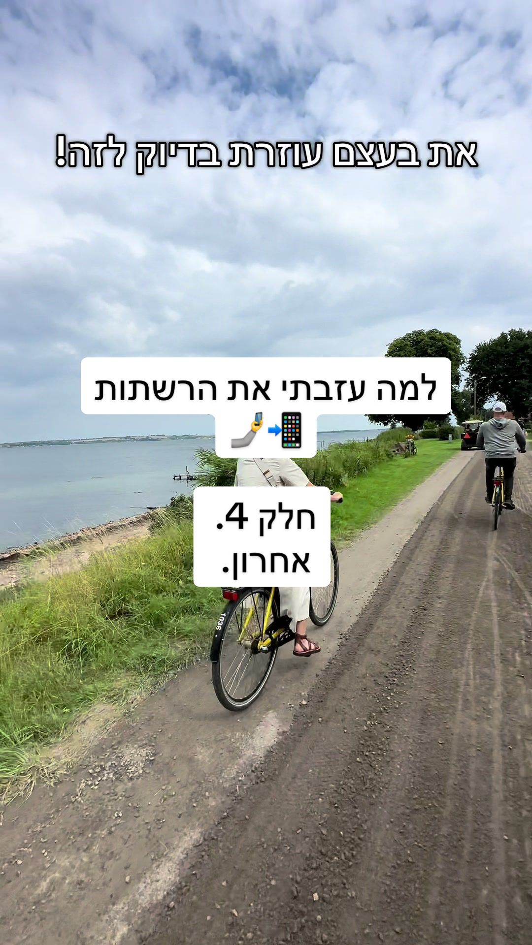 @Noah Elsner | נועה אלסנר גרין