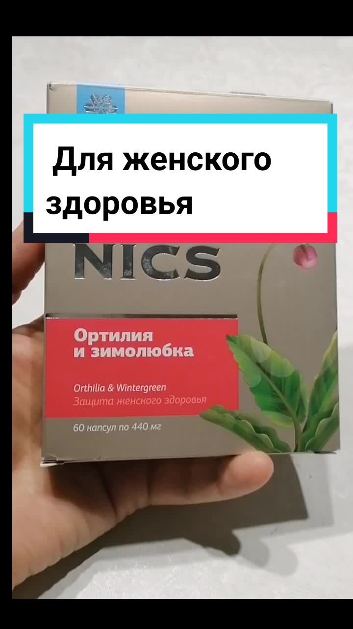 @gulnaz_provitamini