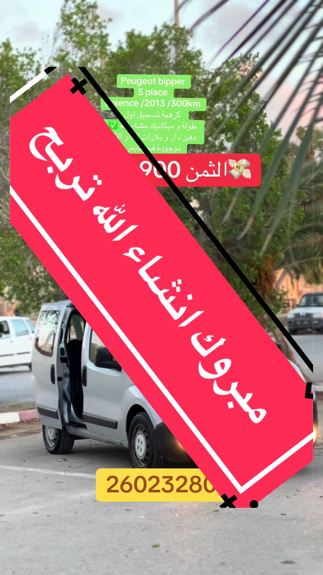 @ᗷᗩYᗩYᗩ
