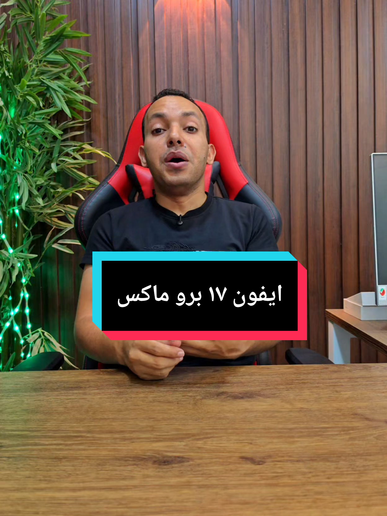 @التقني اشرف مصطفى