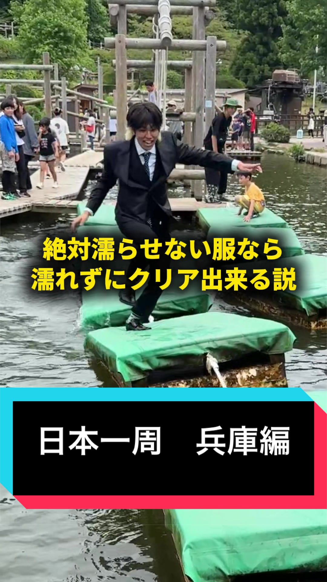 @おーがすと【日本一周中🇯🇵】