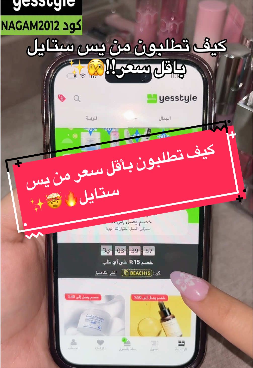 @✨نـغـم | 𝐍𝐀𝐆𝐇𝐀𝐌✨
