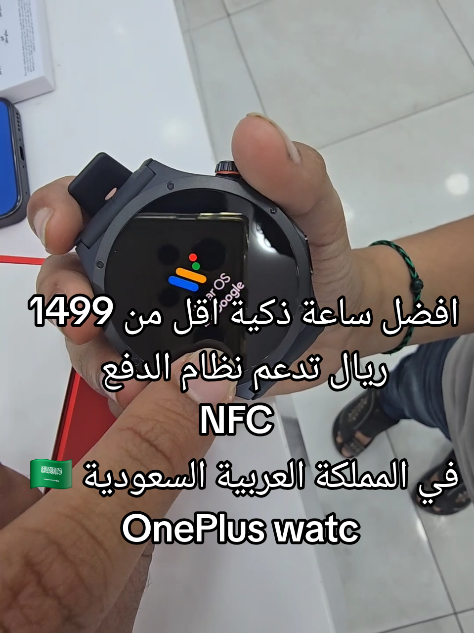 @ال مدن للاتصالات