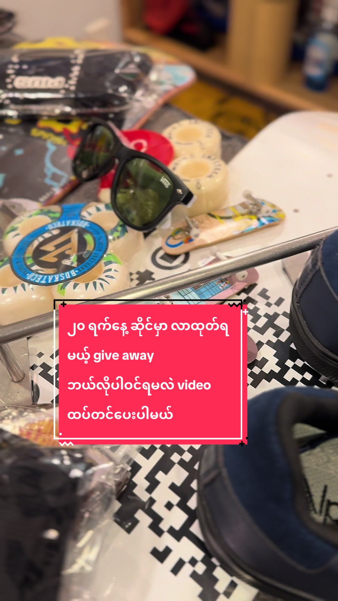 @Yangon Skateboard Shop