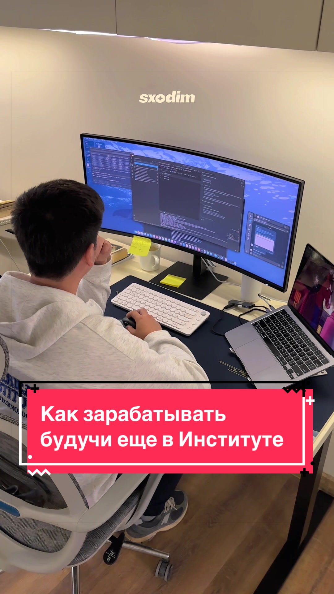 @Sxodim Bishkek
