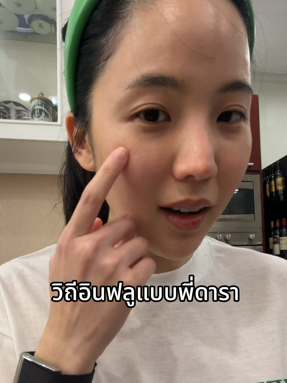 @คู่มือเตรียมดัง