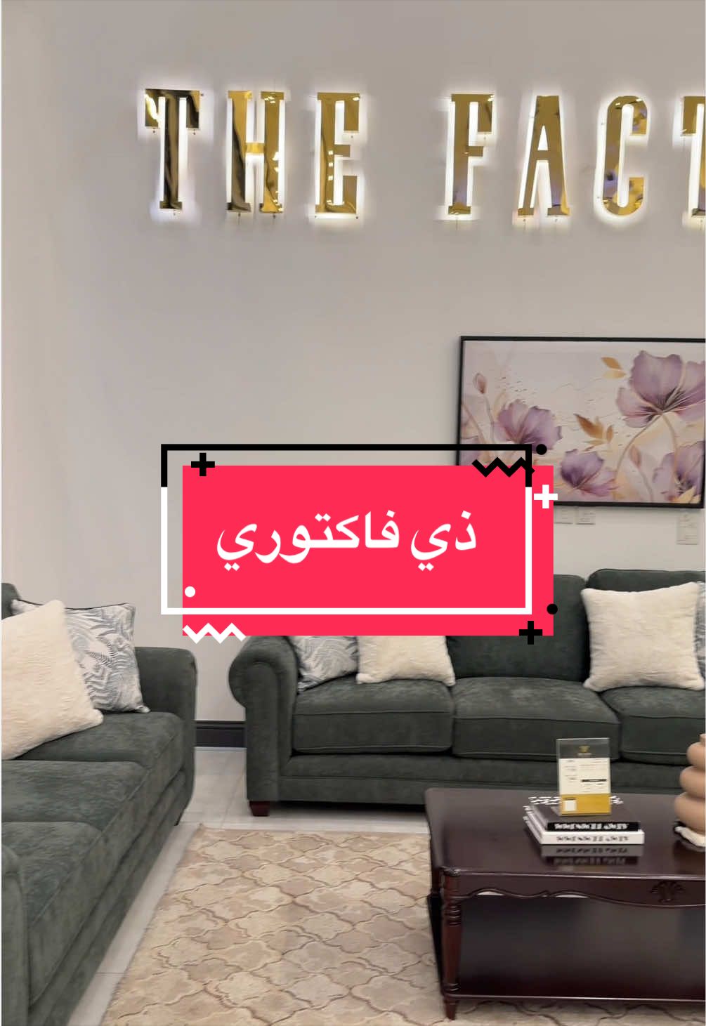 @شيف الياس رحيم