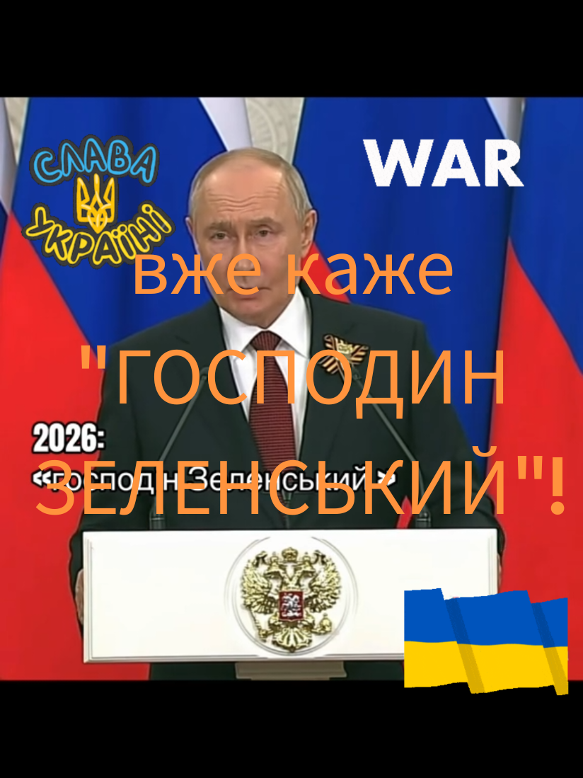 @Широкопояс Олена