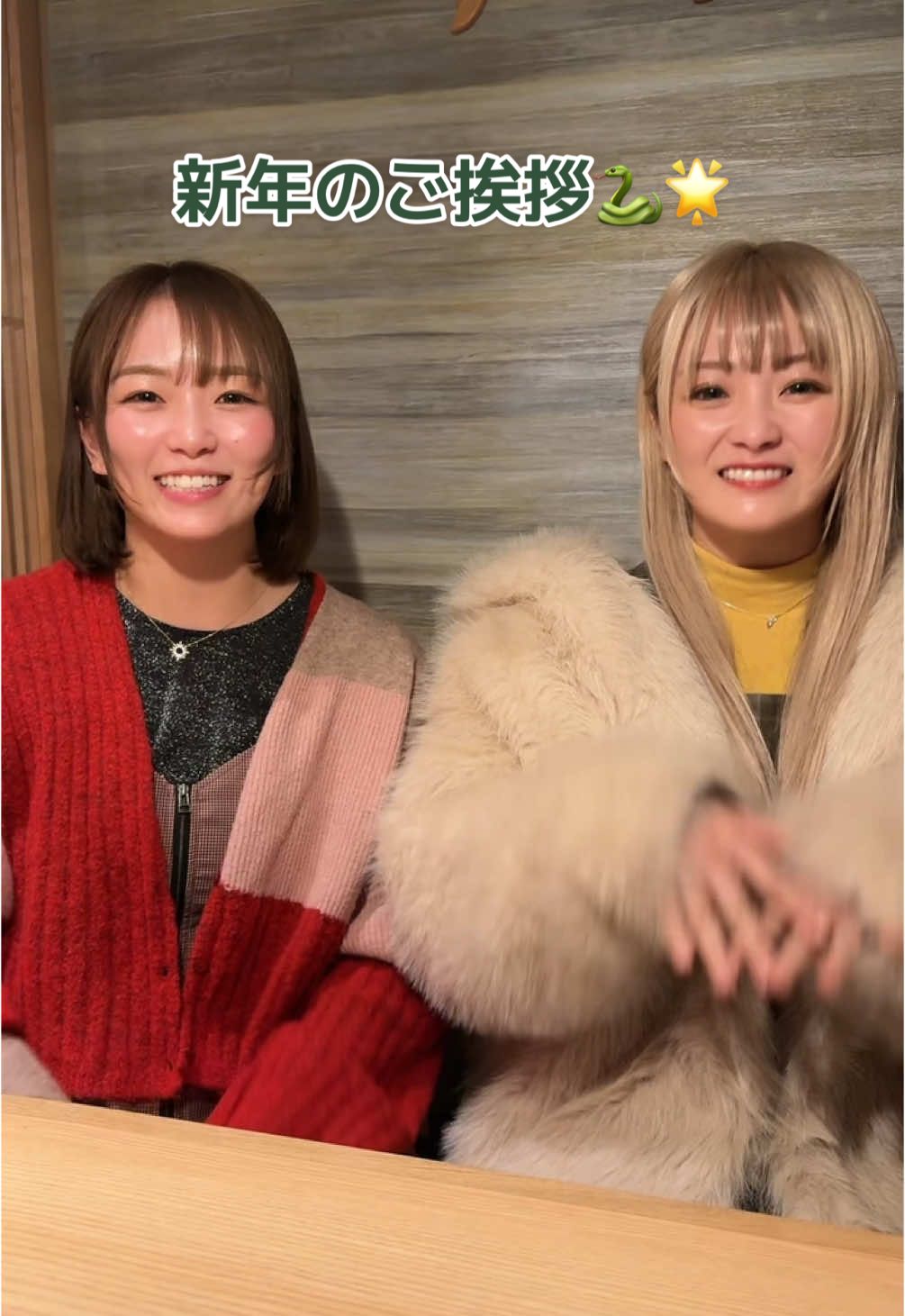 @前世姉妹