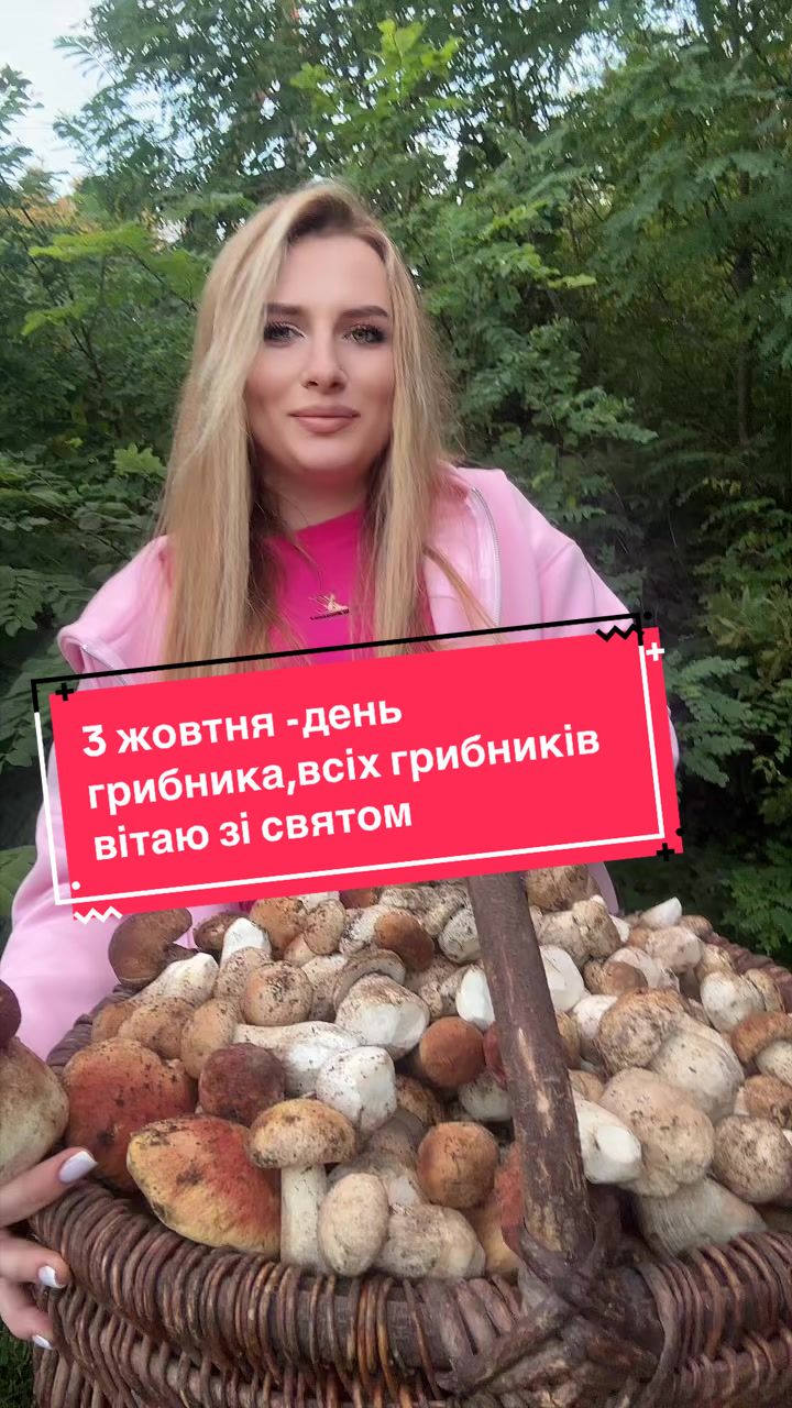 @Valentina