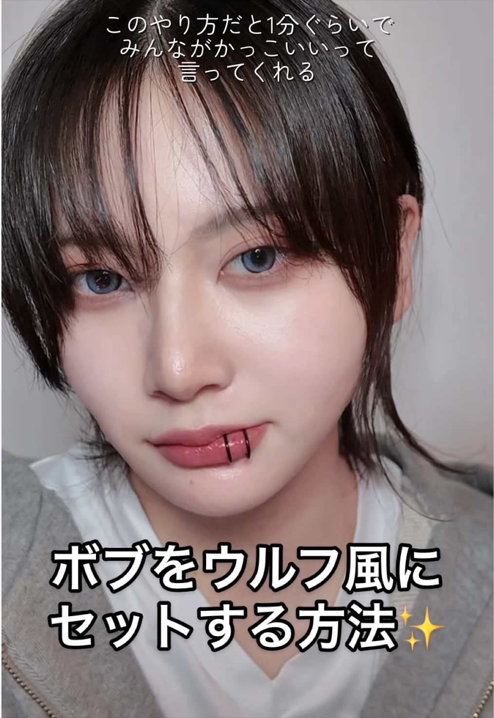 @シュニ¦イケメン化メイク