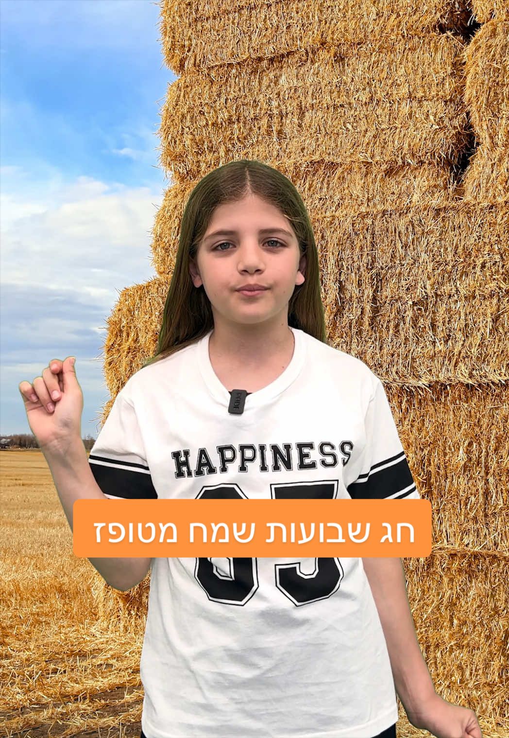 @ניקלודיאון