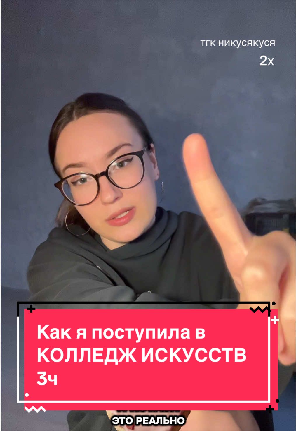 @Николетта