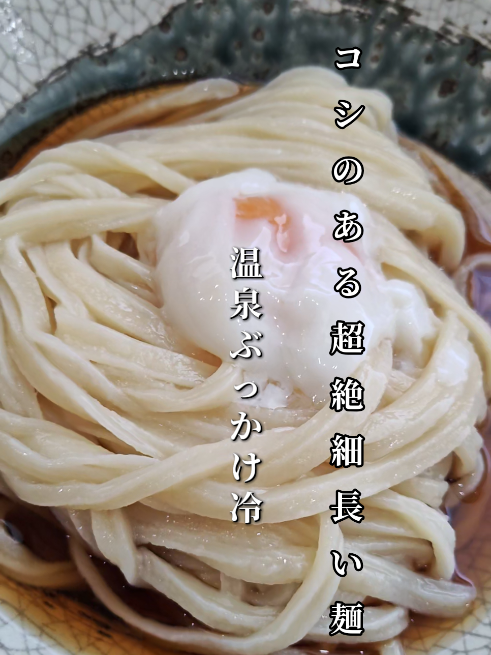 @KAI[香川-京都]