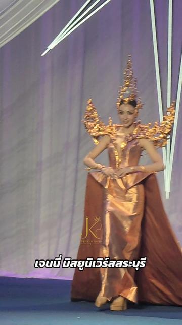 @JK • เจ้ากรมนางงาม 👑
