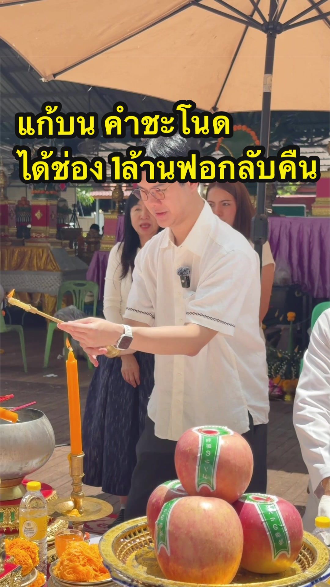 @พี่ดิวดุจ สุขภาพสวย